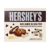 Hersheys Chocolate Chip Mochi Cookie