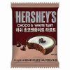 Hersheys Choco & White Tart