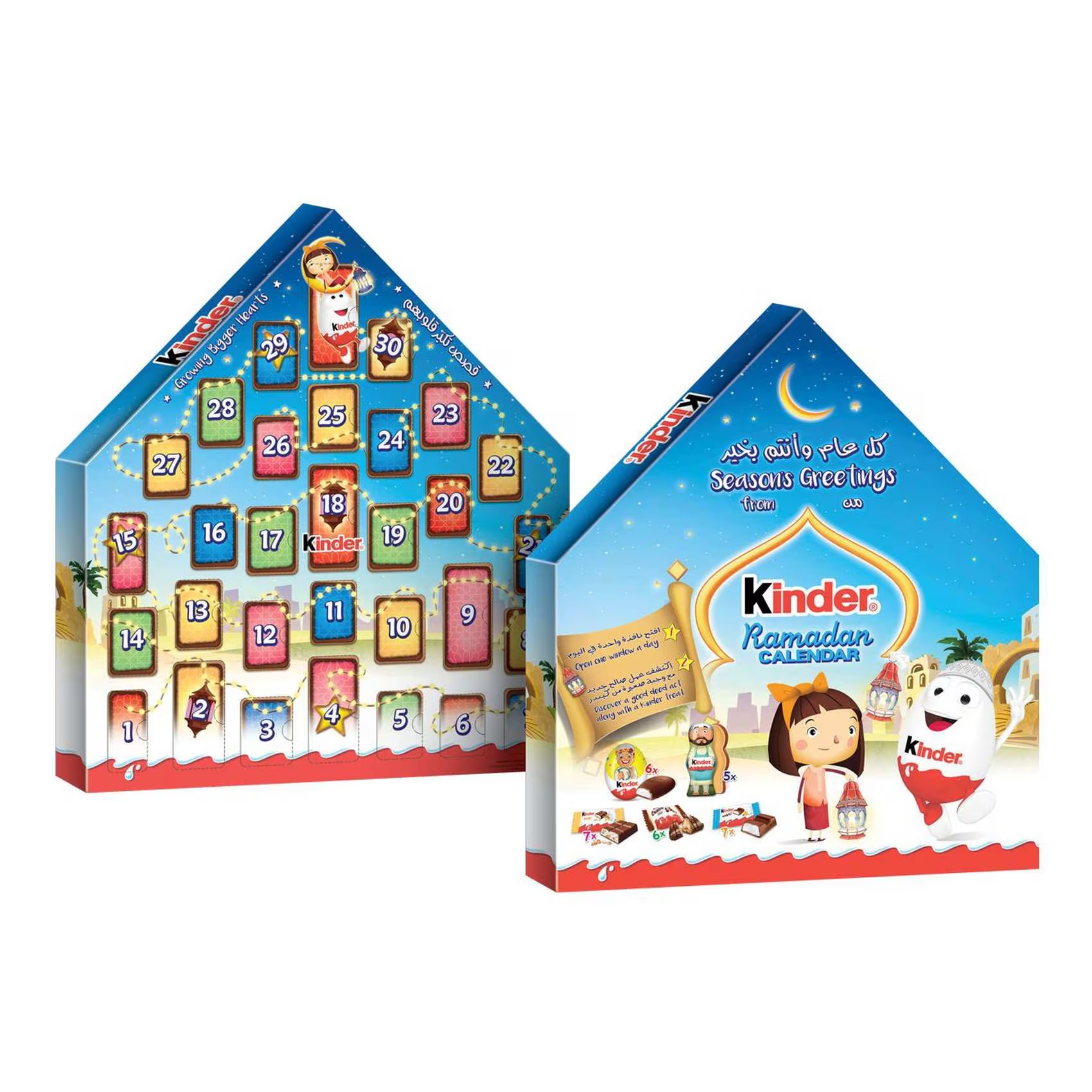Calendrier Ramadan Kinder Calendrier Ramadan Kinder avec chocolats