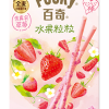 Pocky Fruit Milk Strawberry 45g